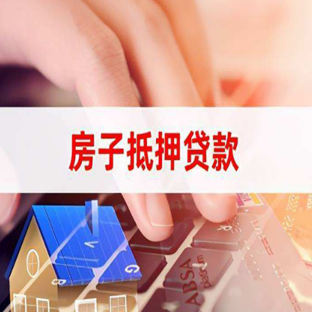 北镇贷款公司正规的有哪些新渝启服