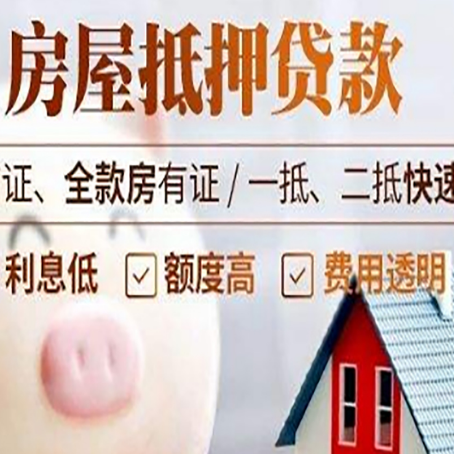北镇企业贷款需要满足银行的什么条件?