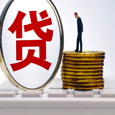 北镇房产抵押贷款需要的资料有哪些?