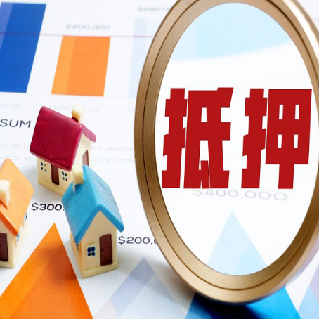 北镇助贷公司推荐一家新渝启服