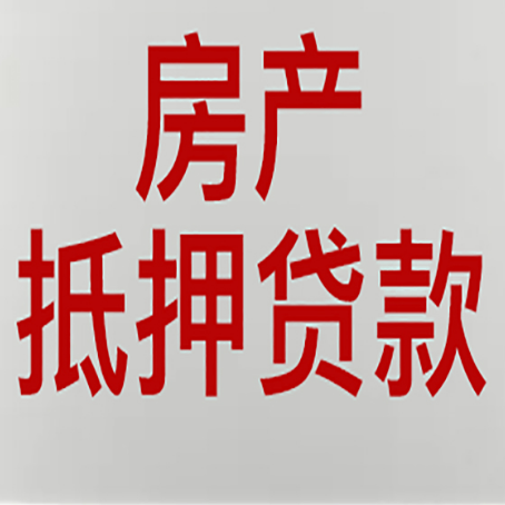 北镇贷款公司新渝启服推荐选择